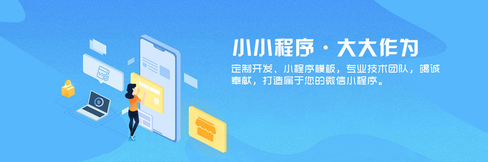 首頁輪播3